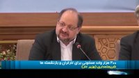 200 هزار واحد مسکونی برای کارگران و بازنشسته ها