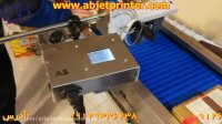 معرفی و نمونه چاپ دستگاه جت پرینتر صنعتی AB