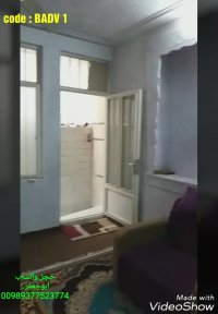 فندق و هتل و بیت رخیصه فی مدینه قم حجز واتساب : 00989377523774