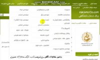 دانلود رایگان مقالات انگلیسی ترجمه شده شبکه های عصبی