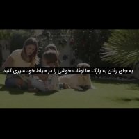 چمن مصنوعی برای حیاط