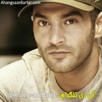 آهنگ بیکلام آمین از یاس و آمین