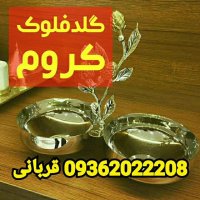 دستگاه مخمل پاش 09362022208 * دستگاه مخمل پاش