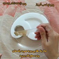 اموزش هفت سین طرح ترمه