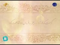 آیت الکرسی همراه با معنی