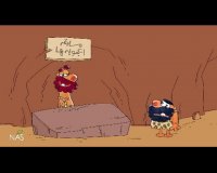 دیرین دیرین - استعداد یابی