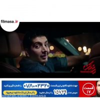 سریال مانکن | خلاصه قسمت هفدهم 17