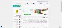 دانلود خلاصه درس اقتصاد خرد ppt و pdf