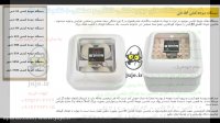 دستگاه جوجه کشی 84 تایی - chicken device مرغوب و با کارایی بالا