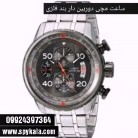 ساعت مچی دوربین دار بند فلزی 09924397364