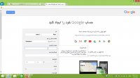 روش ساخت اکانت جی میل