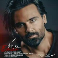 آهنگ جدید سهراب پاکزاد امضا