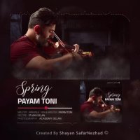 Spring /موزیک بی کلام زیبا از استاد پیام طونی