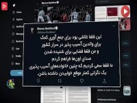 رشفورد  قهرمان اجتماعی انگلیس