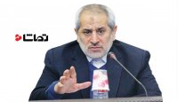 دادستان تهران از پرونده اختلاس 1200 میلیاردی خبر داد