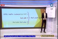 کلاس درس عربی 3 درس 2 (قواعد) پایه دوازدهم - یکشنبه 25 اسفند