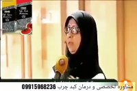 کبد چرب بیماری خاموش!