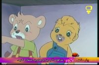 پسر شجاع - قسمت چهل و یکم 