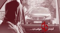 دانلود قسمت 37 سریال دل (رایگان)|قسمت سی و هفتم سریال دل (37)