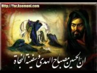 شب تاره بی قراره دلی که چاره نداره.... حاج محمود کریمی