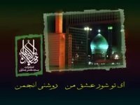 ‫کیا بی قرارند 