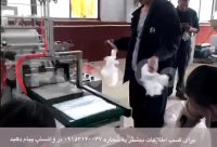 فروش دستگاه های خط تولید دستکش یکبارمصرف