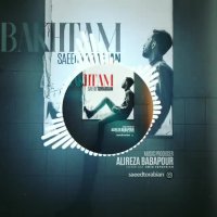 استودیو خوانندگی در مشهد