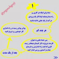 سرمایه اولیه از کجا بیاریم؟