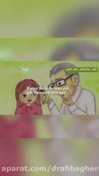 نشانه های اوتیسم