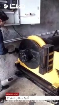 آبگیر لوله ای اسمیاکو 09122172774