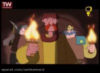 کارتون جذاب و دیدنی داستان پهلوانان - گنج