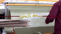 دستگاه دایکات فکی کارتن | 09380674603