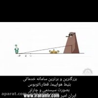 ابوریحان بیرونی اولين فردى بود هزار سال قبل شعاع زمین را 6340 کیلومتر حساب کرد