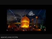 ملاقات با اشراف