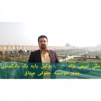 نحوه برخورد با همسایگان بدحساب