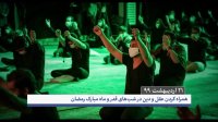 اقدامات رهبر انقلاب برای مبارزه با "کرونا"