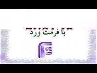 دانلود پایان نامه با موضوع رقابت در بازار