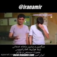 دستگیری جناب خان:)) بخاطر چک بی محل