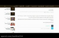 مطالبه وجه چک