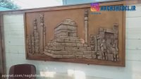 تابلونقش برجسته مقبره کوروش کبیر