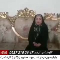 بیماری پارکینسون چیست؟؟؟