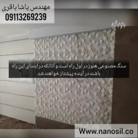 فروش خط تولید موزاییک همراه با آموزش فرمول تولید محصولات    مشخصات فنی بالا و قیمت مناسب با سنگ فرش و موزاییک های سنگ مصنوعی چهره ای زیبا و چشم نواز به محوطه و خیابان بدهیدتولید در انواع رنگ ها و بدو