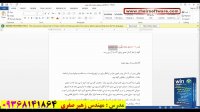 آموزش WinCHMPro- ساخت صحفه