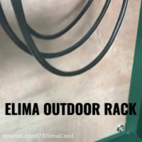 رک بارانی الیما، رک IP دار ، کابینت IP دار فلزی الیما