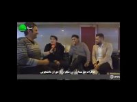خاطرات هنرمندان و ورزشکاران از دوران زندگی دانشجویی