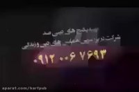 آموزش بی نظیر مبحث توحید شناسی با رمزگردانی و انیمیشن