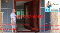 نصب درب اتوماتیک 09126756940