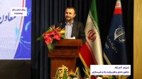 مدیریت یکپارچه در راستای توسعه همگانی برد برد است
