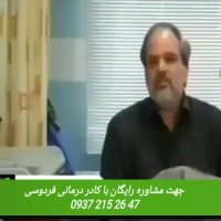 دیابت درمان دارد ...درمان جدید دیابت