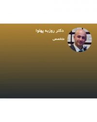 جراحی بینی گوشتی